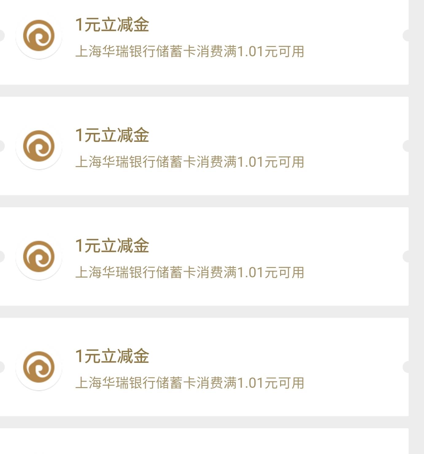 华瑞还可以5个1块，2个礼包


62 / 作者:本宝宝金 / 