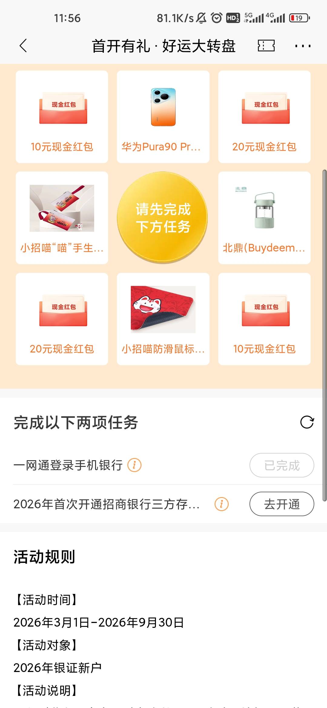开通了怎么一直是这样抽不了老哥们

93 / 作者:奈良啥也不会 / 