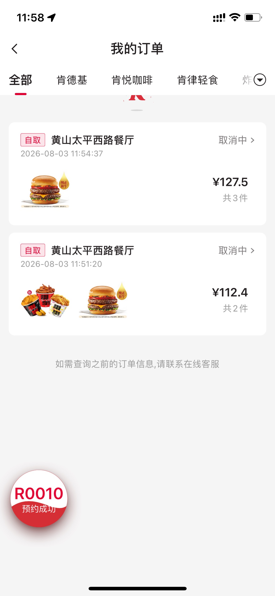 废了



9 / 作者:追梦人很有爱 / 