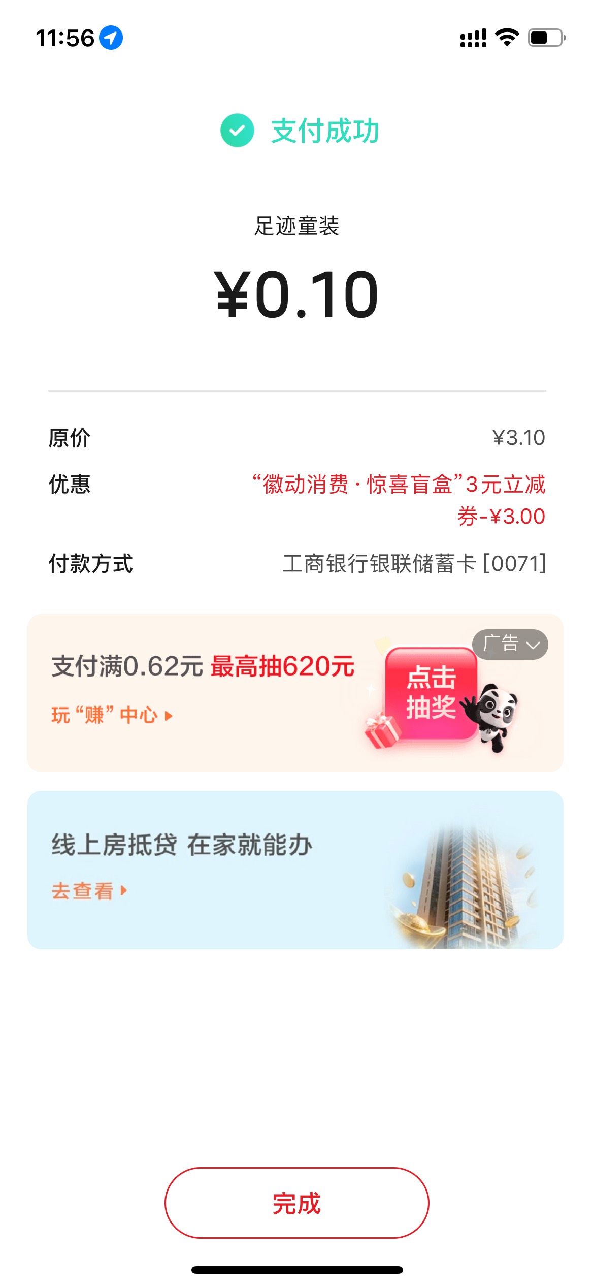 废了



41 / 作者:追梦人很有爱 / 