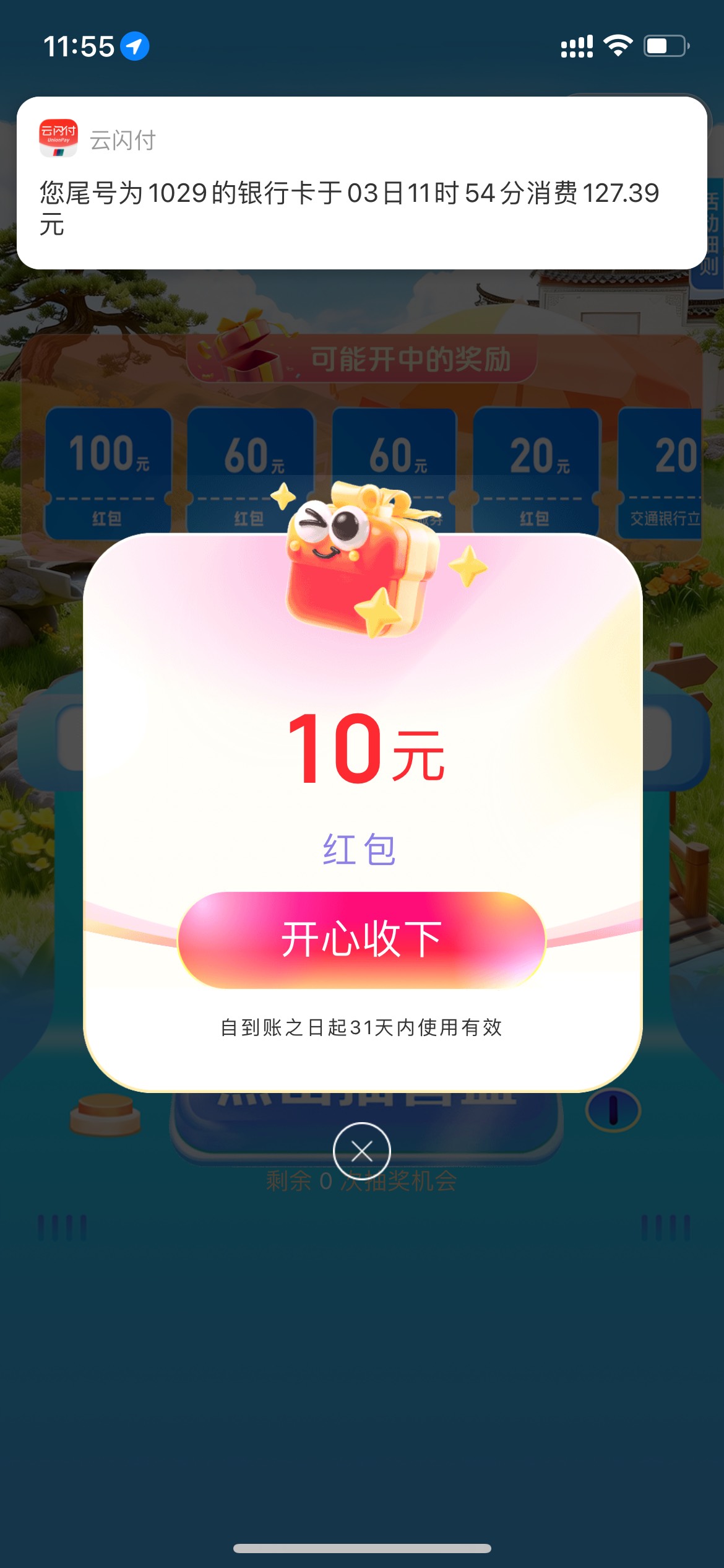 废了



42 / 作者:追梦人很有爱 / 