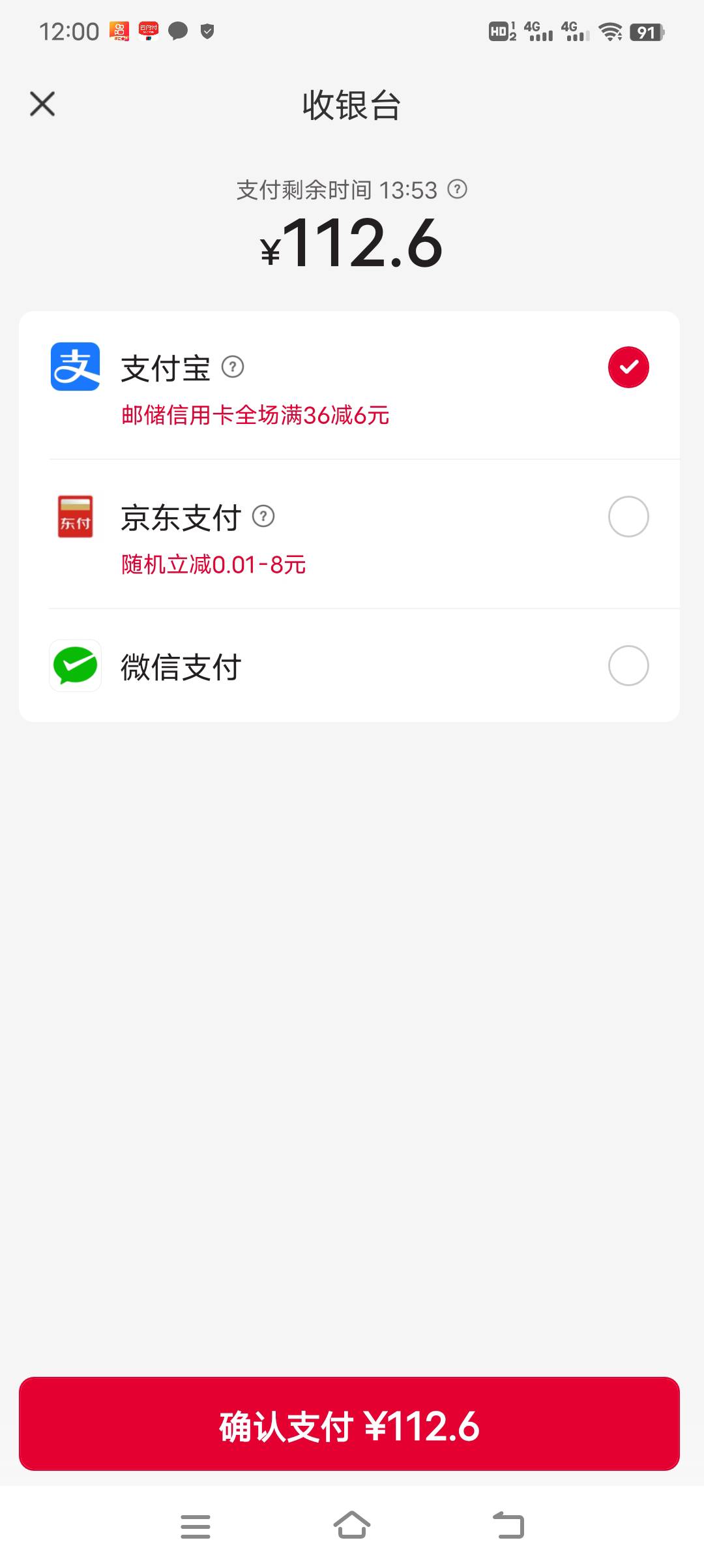 云付款页面都没有了

38 / 作者:浪子☜ / 
