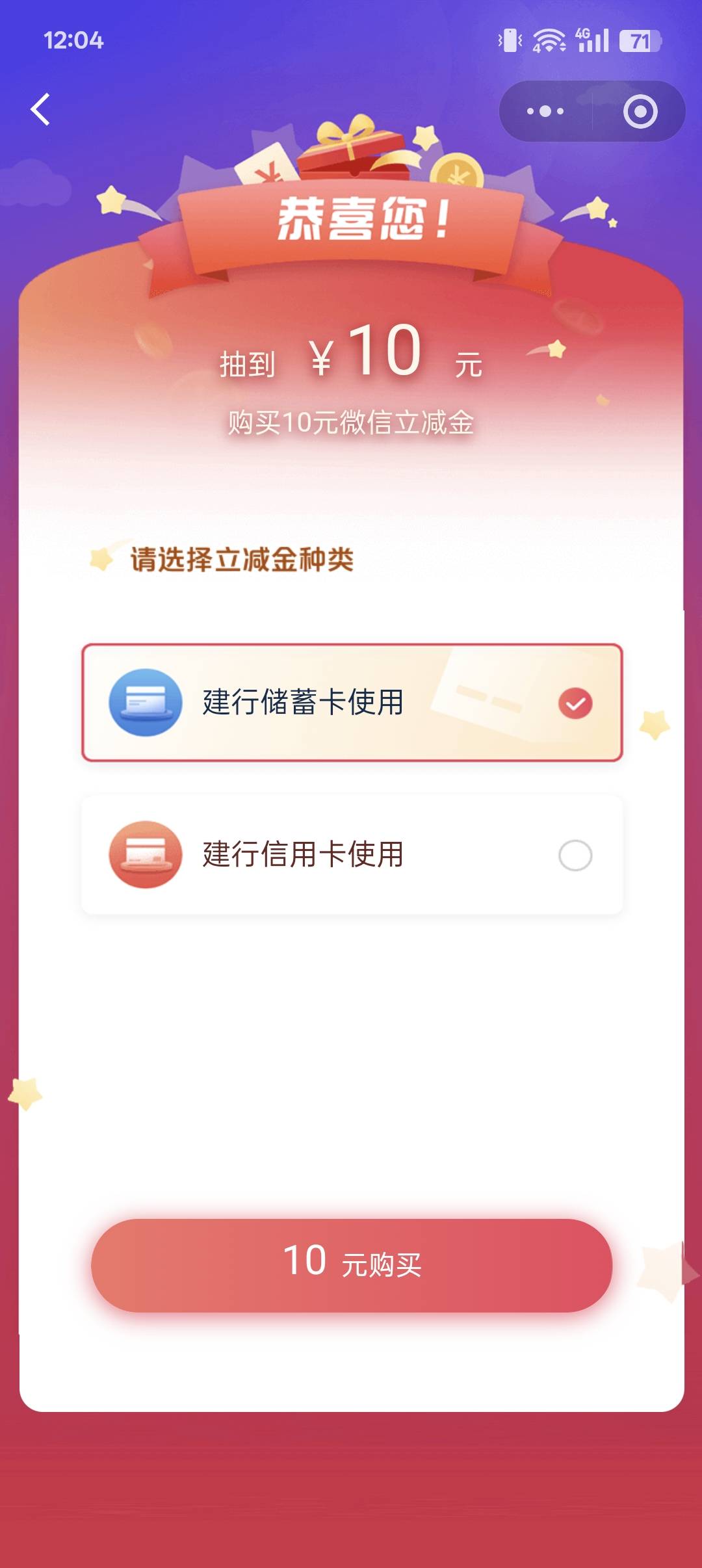 建行省钱卡缩水了

17 / 作者:长大再爱 / 