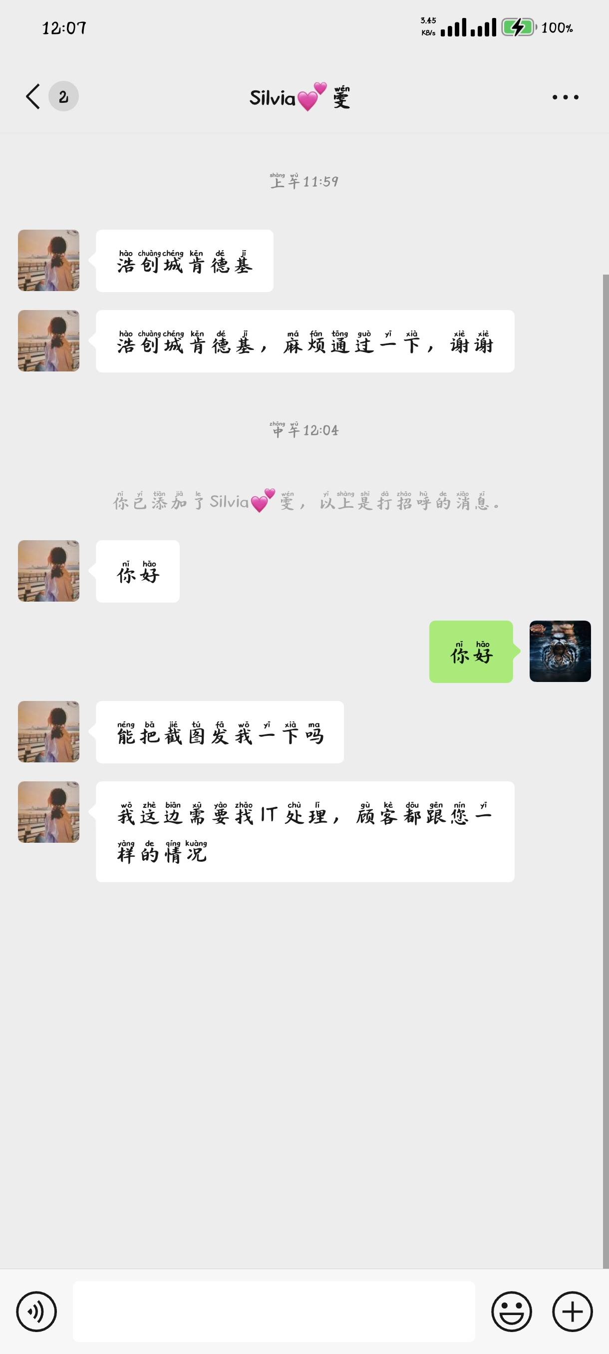 kfc不要去了 打电话过来了 可以要反申请

19 / 作者:雾倩 / 