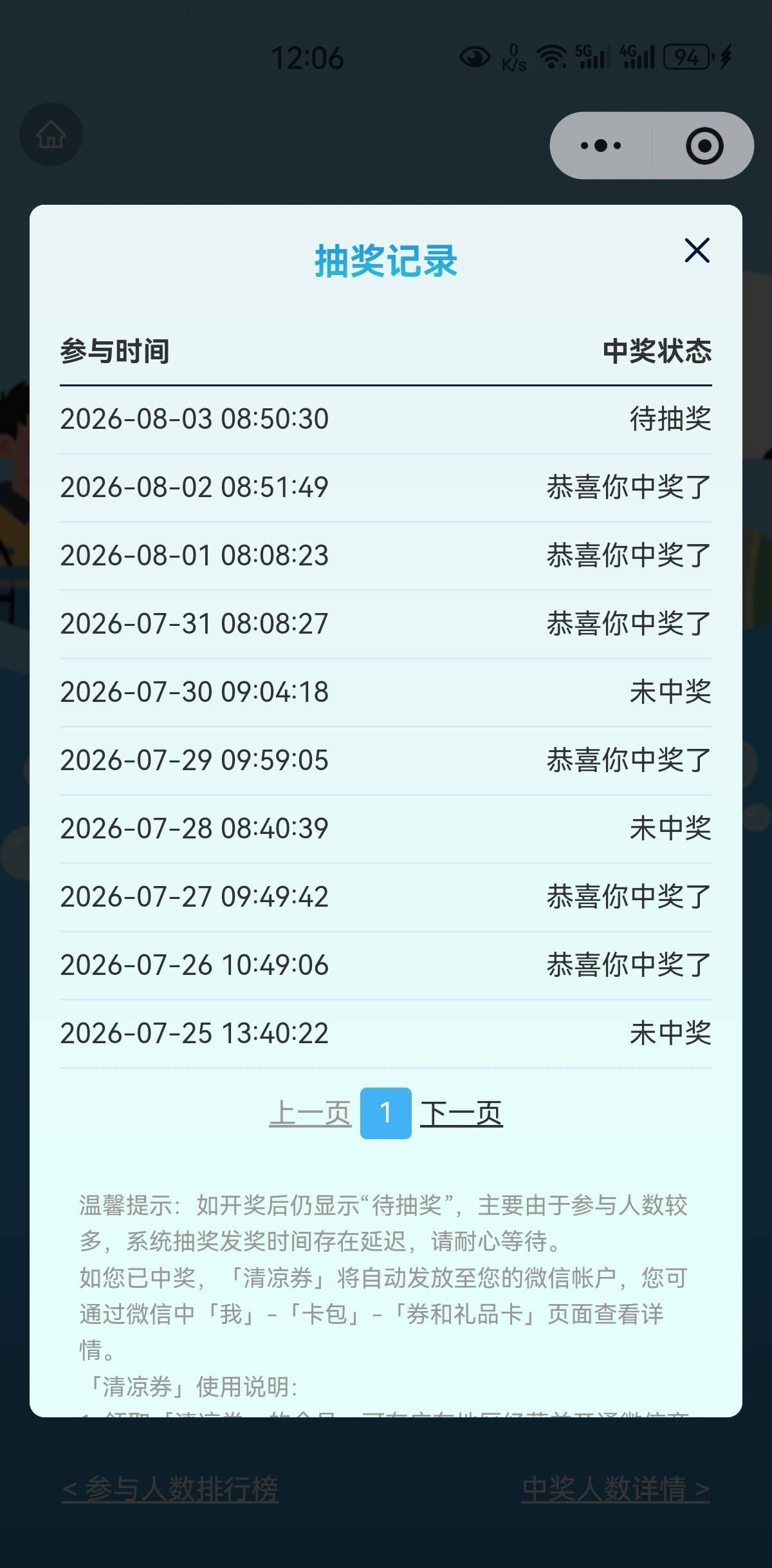 框框中，上限是多少个

24 / 作者:凤鸣 / 