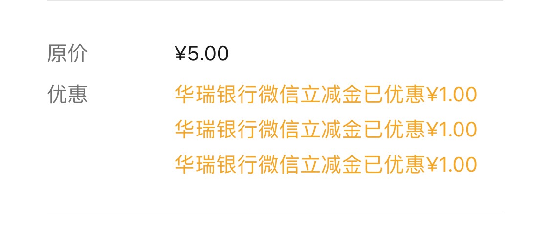 华瑞5v一瓶快乐水

20 / 作者:区委叔记 / 