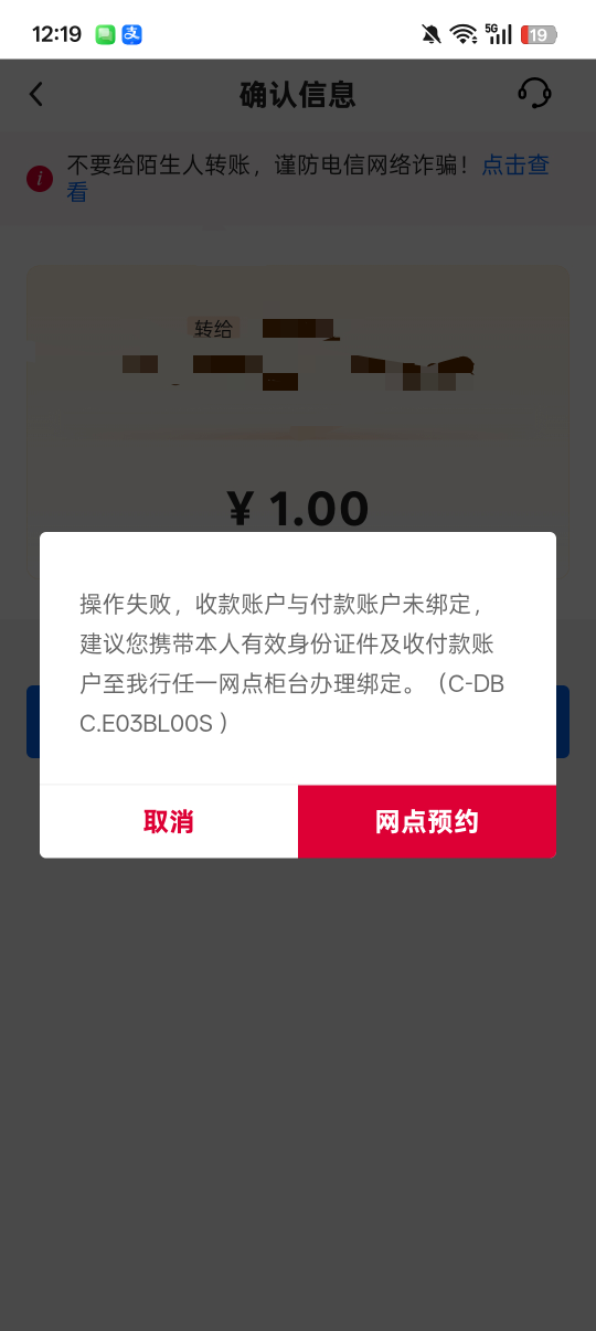 中行二类不能给其他二类转账了

48 / 作者:牛牛牛啊 / 