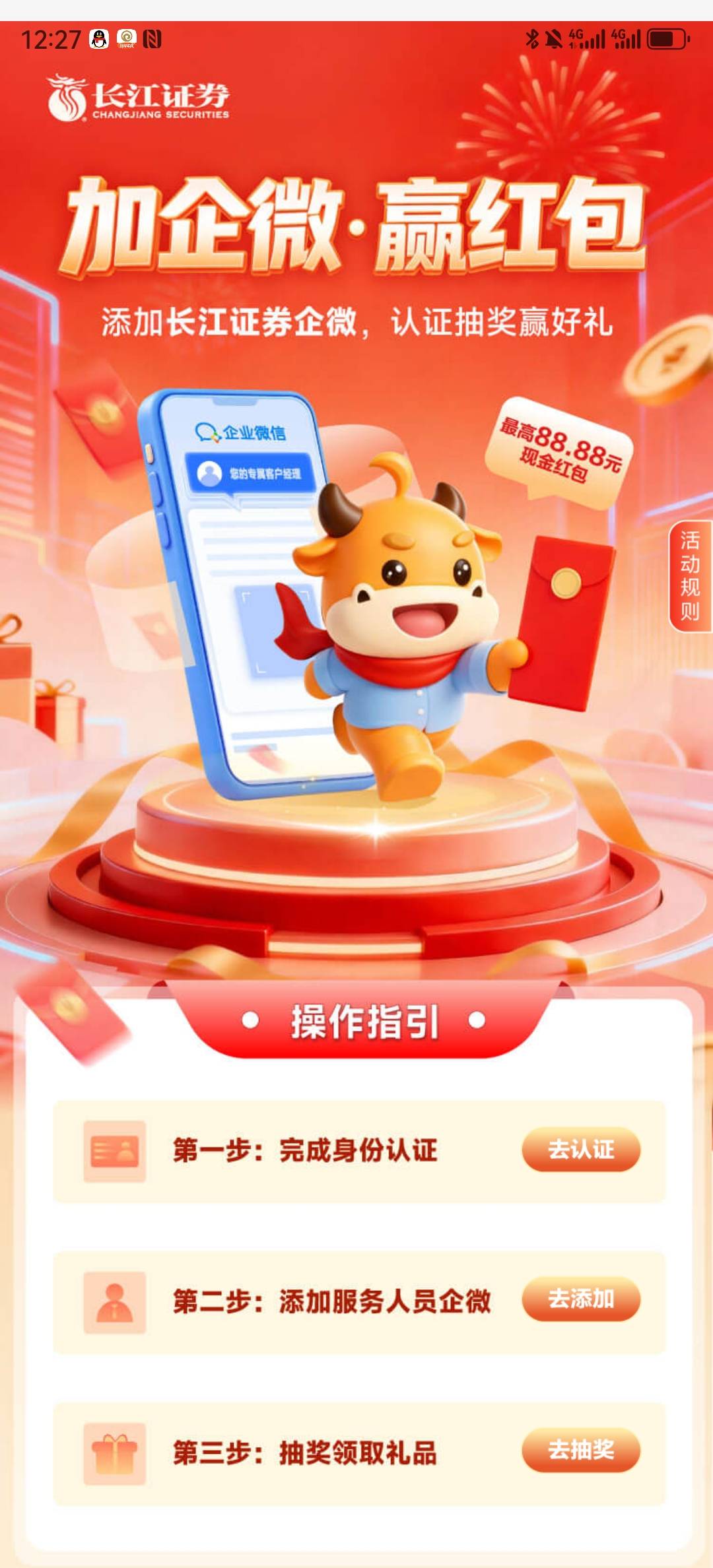 这任务完成不了

8 / 作者:湖南陈小春 / 