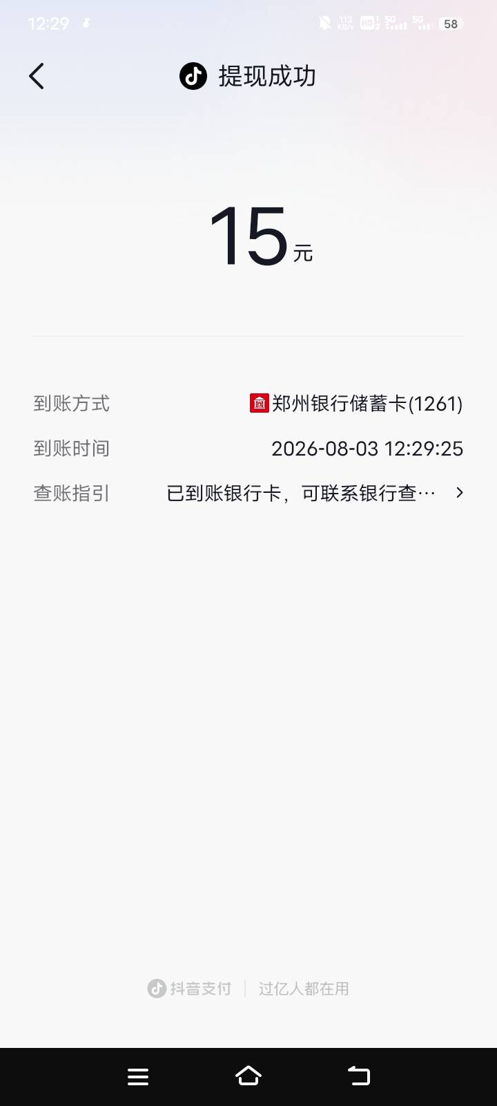 自从五月份从电子厂跑路，每天晚上网吧通宵，早上回来看几个小时广子加申请申请毛


18 / 作者:零撸一个亿 / 