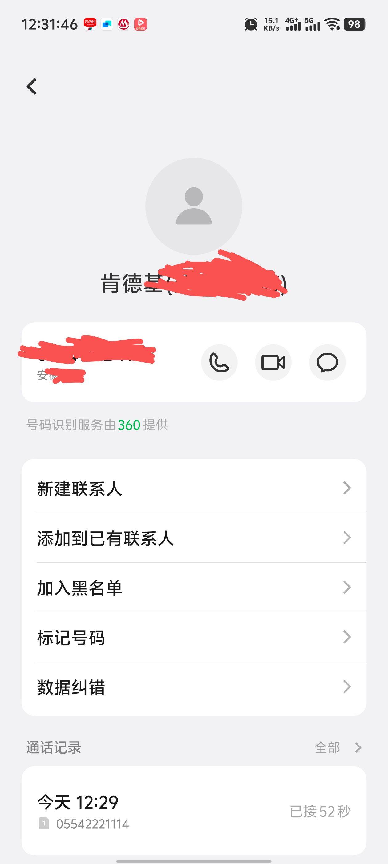 和昨天一样低保10，选的安徽其他地方的，打电话过来问我为什么预约了又取消



86 / 作者:枫叶。 / 