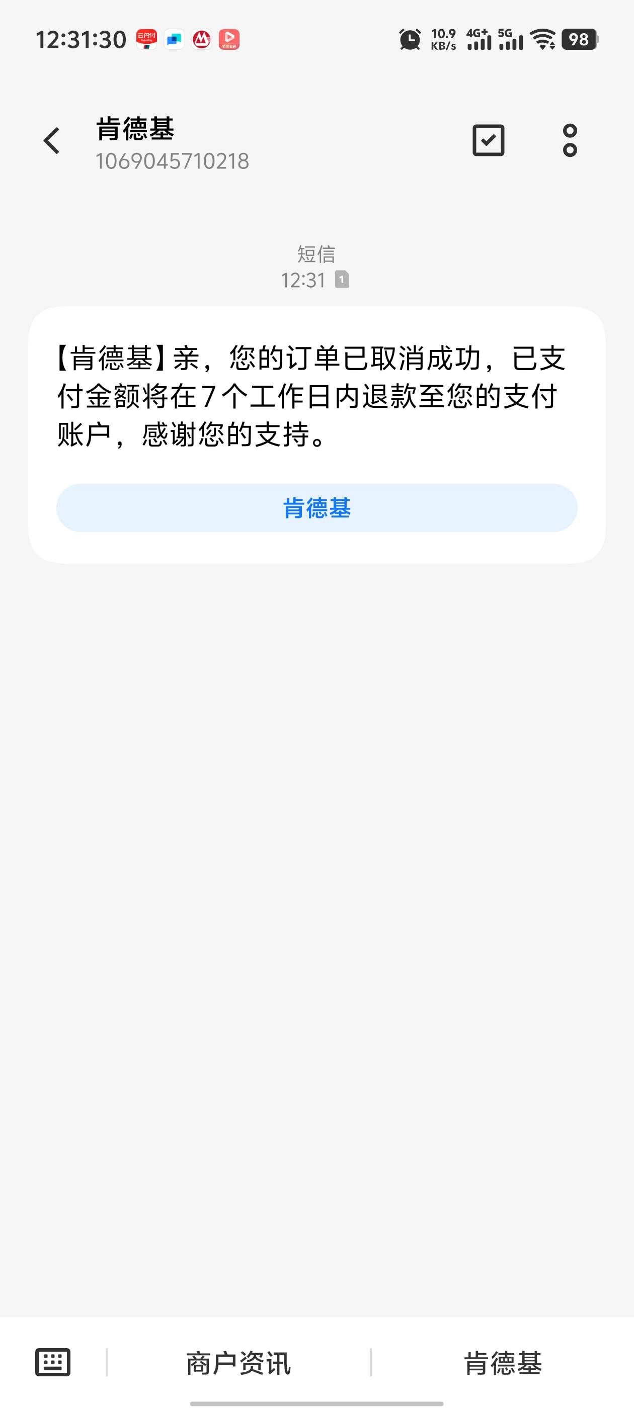 和昨天一样低保10，选的安徽其他地方的，打电话过来问我为什么预约了又取消



82 / 作者:枫叶。 / 
