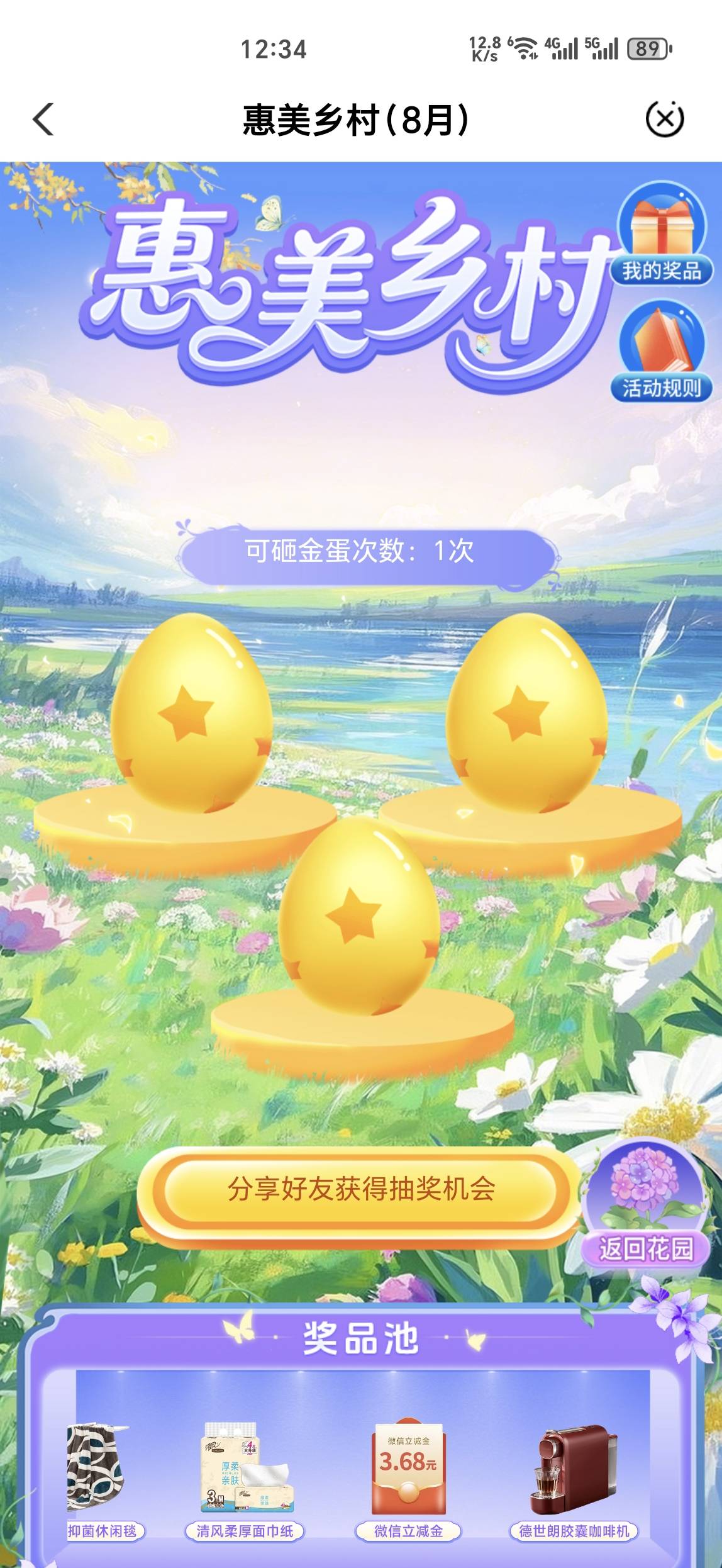 云南

79 / 作者:马健涛 / 