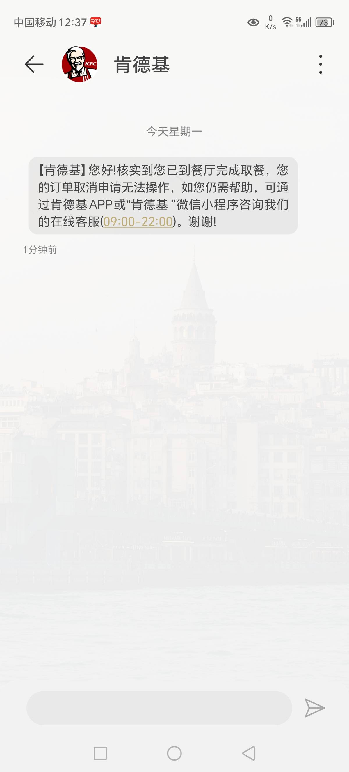 坏了，我怎么已取餐，我预定的是明天的啊

96 / 作者:Marco16 / 