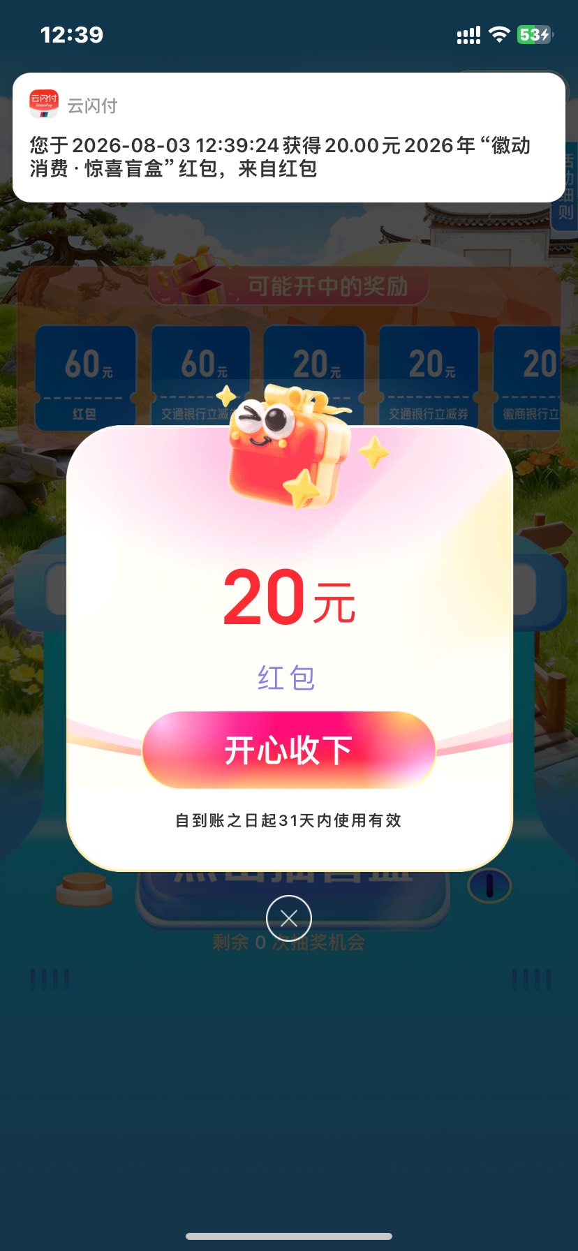 昨天20 今天还是20

54 / 作者:何与的宝贝 / 