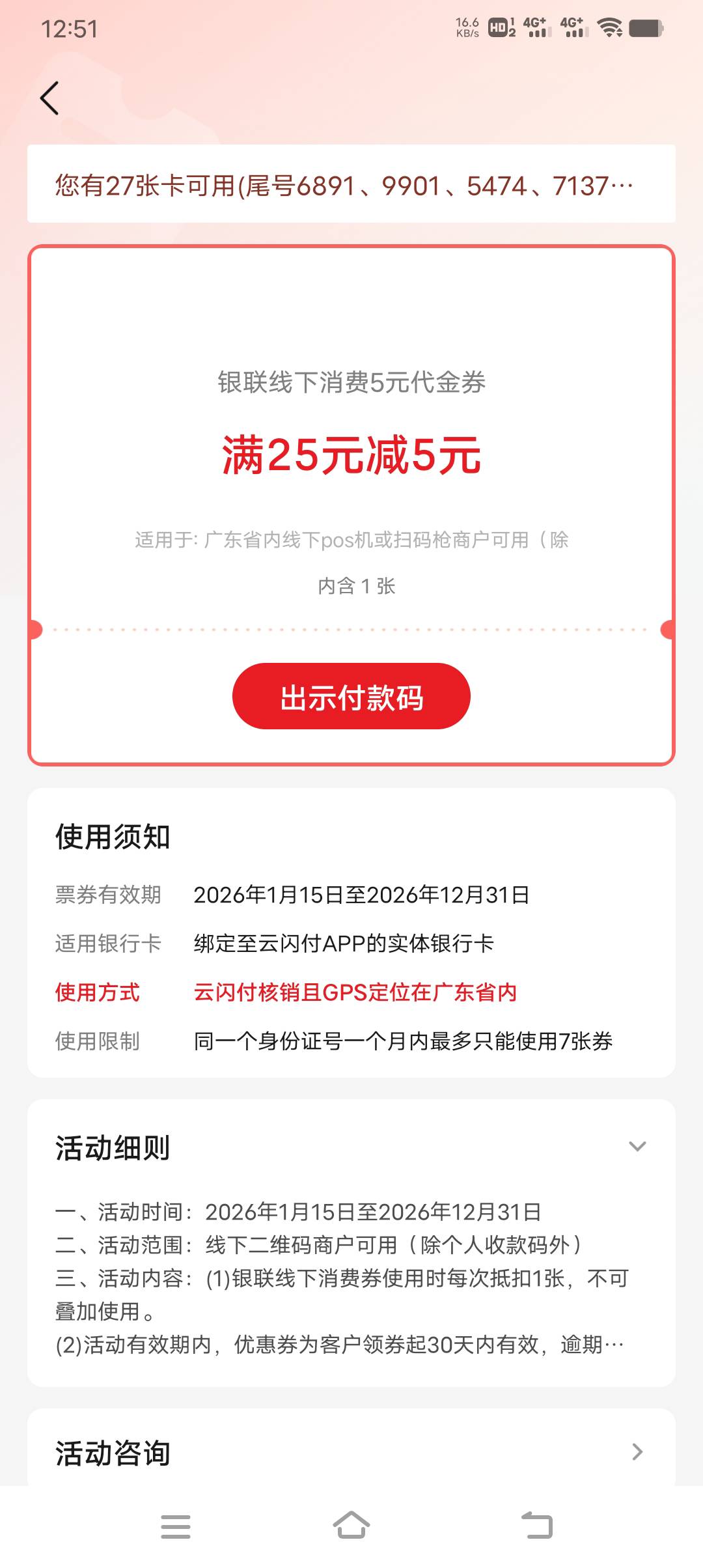 这个有老哥能T不

21 / 作者:笑尽英雄 / 