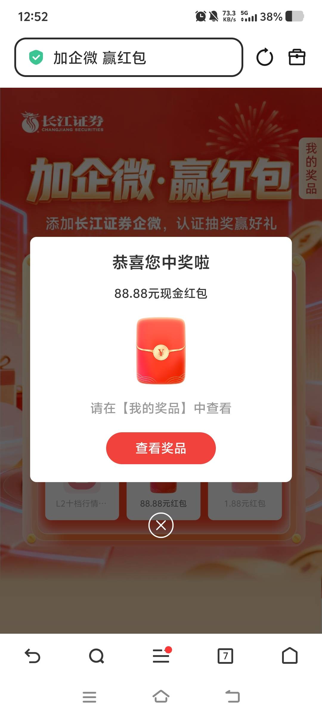 也算吃上了，哈哈哈哈


56 / 作者:柳小Su丶 / 