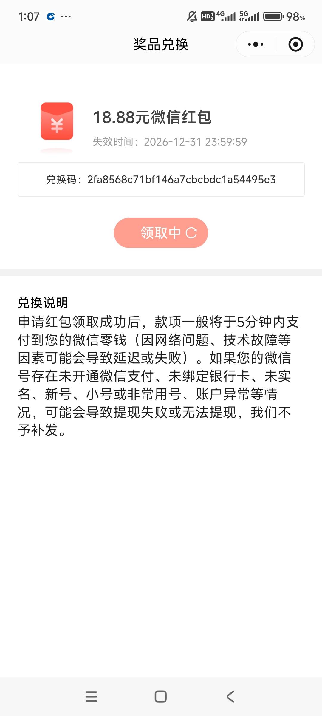 也是吃上了

67 / 作者:gk森 / 