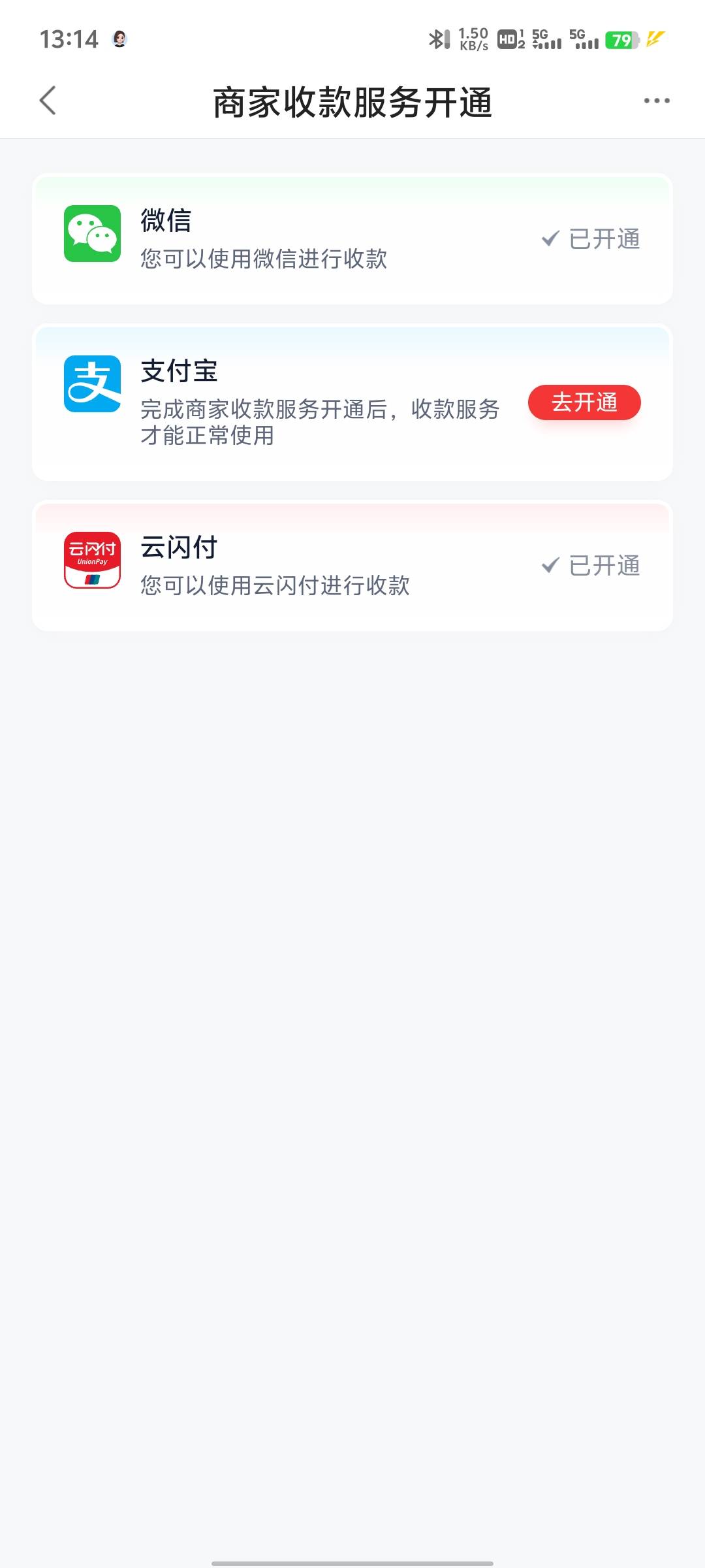 老哥们，度小满一进去就弹这个认证，但是收到款也都到账了，这个度小满主要就是给银联16 / 作者:提莫大王 / 