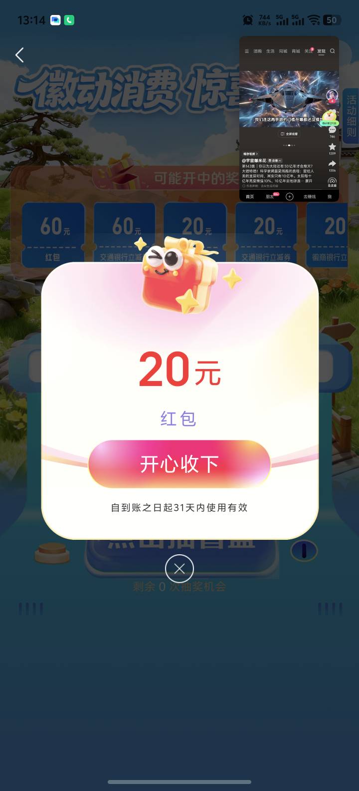 一个晚餐钱，没有破百的命

90 / 作者:功德圆满 / 