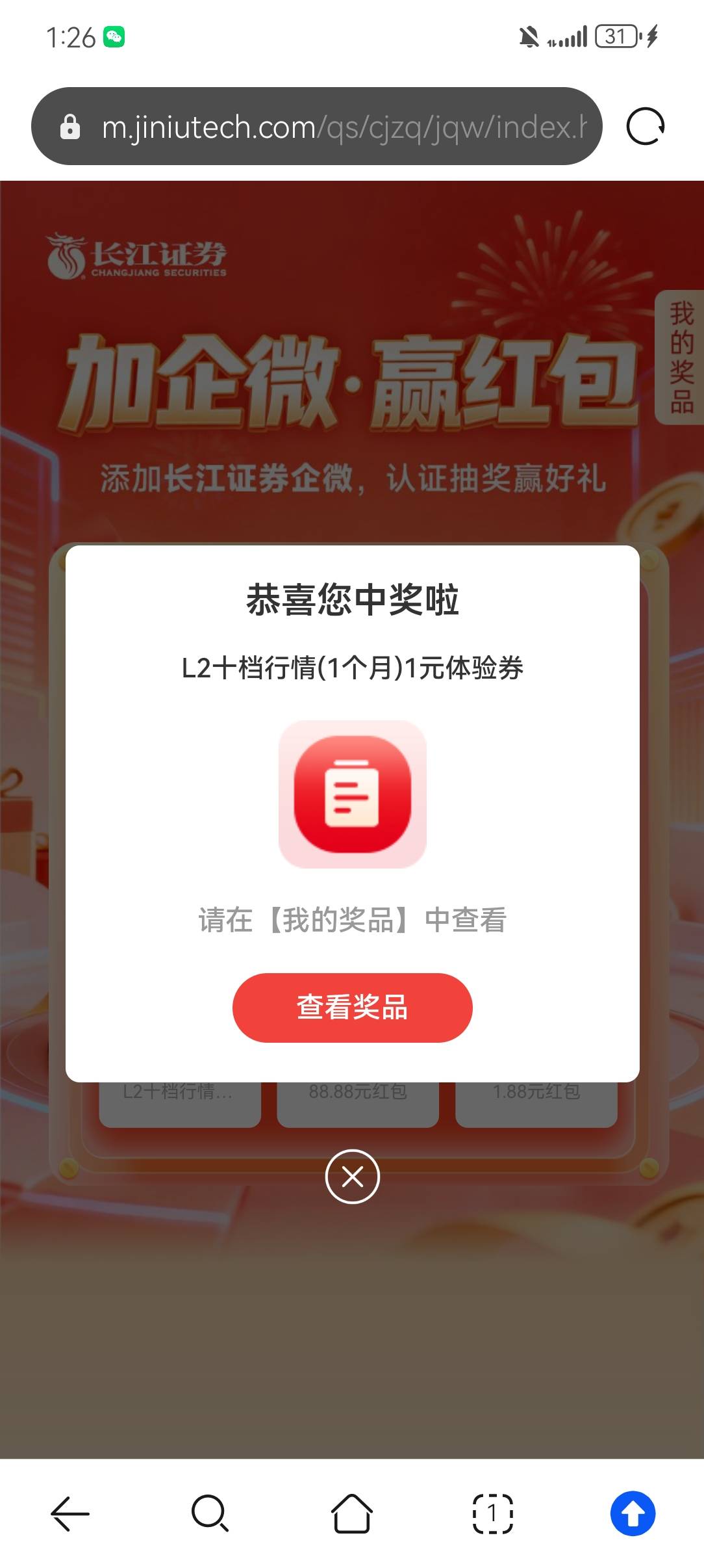 低保都不给，黑成碳了

89 / 作者:嘿嘿嘿嘿结婚的 / 