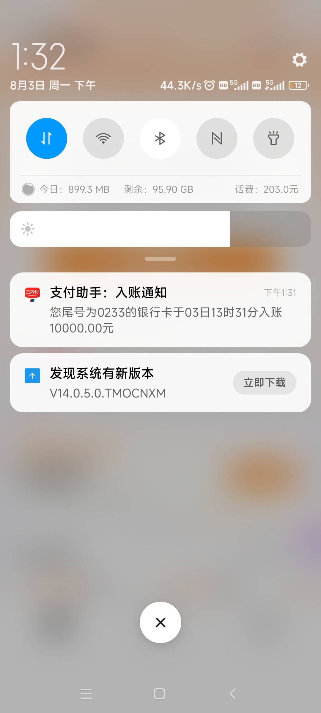 我擦，之前金条借了1000
，这次弹出个企业主贷，以前也有不给过，今天一点就过了，3037 / 作者:随缘7777777 / 