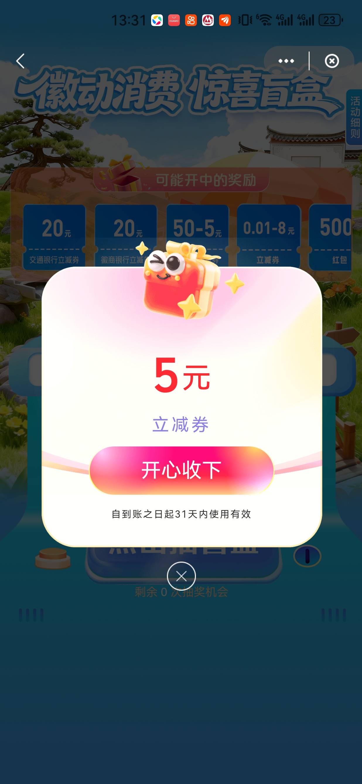 wc一个lj卷还卡单

73 / 作者:懂哥 / 