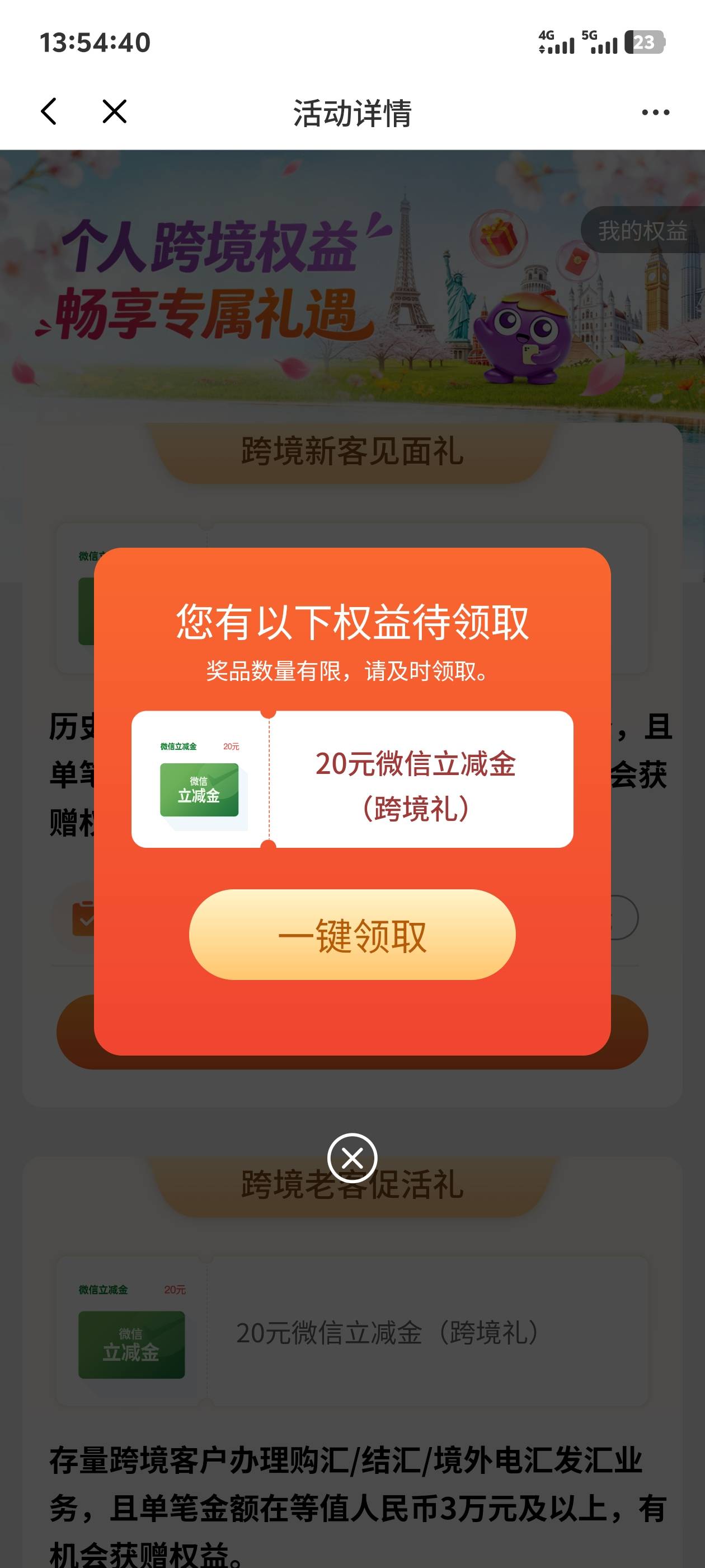 感谢老哥的分享

42 / 作者:回忆的夜晚 / 