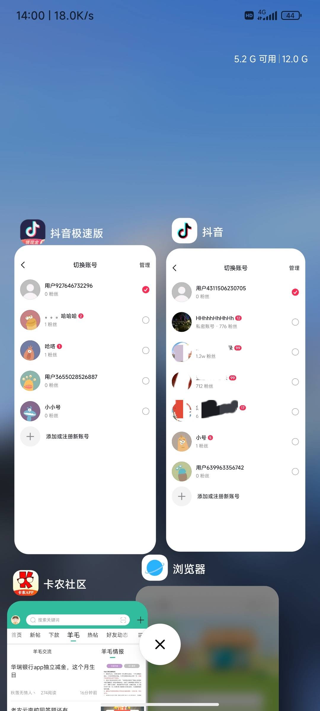 美滋滋，抖音运费险100多毛到手，还有些号说我找回上限今天不让找回了

87 / 作者:麻将糊了333 / 