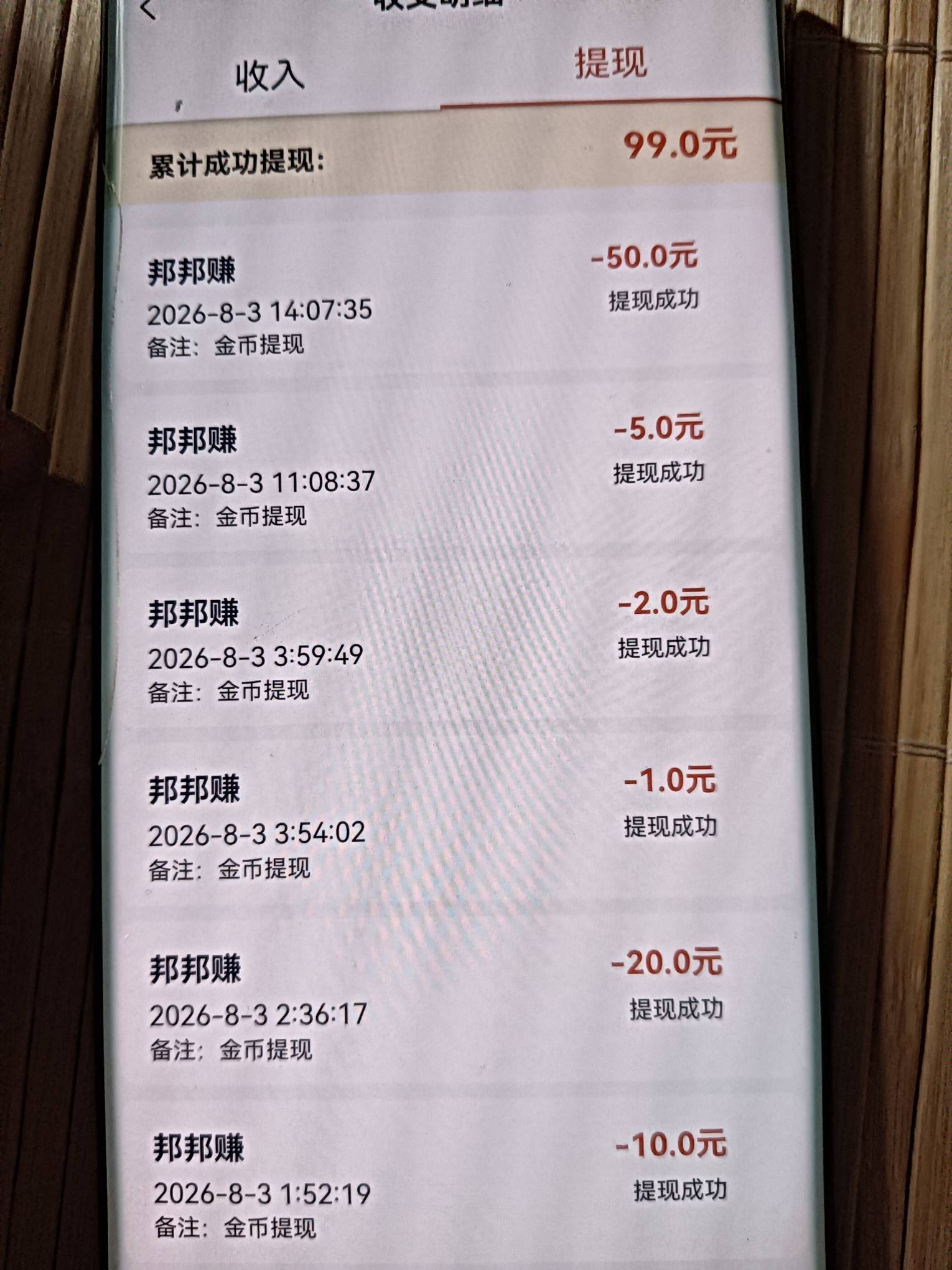 给老哥们分享一下我的心得 首先恢复出厂设置换微 换网 然后去找京东广 不出京东广 除29 / 作者:突然提 / 