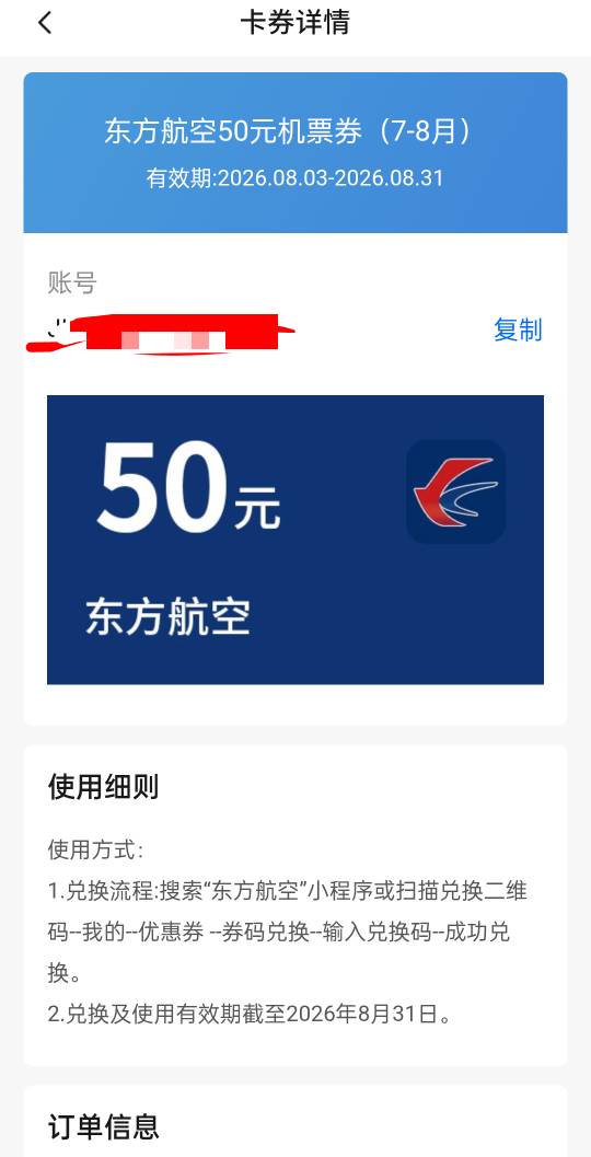 这个有啥用 能不能出

21 / 作者:卤蛋歌歌 / 