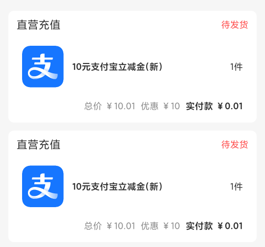 横幅答题加几个任务应该要不了一个星期就可以换10立减，一千分就是一块 #小程序://众47 / 作者:岁言ori / 