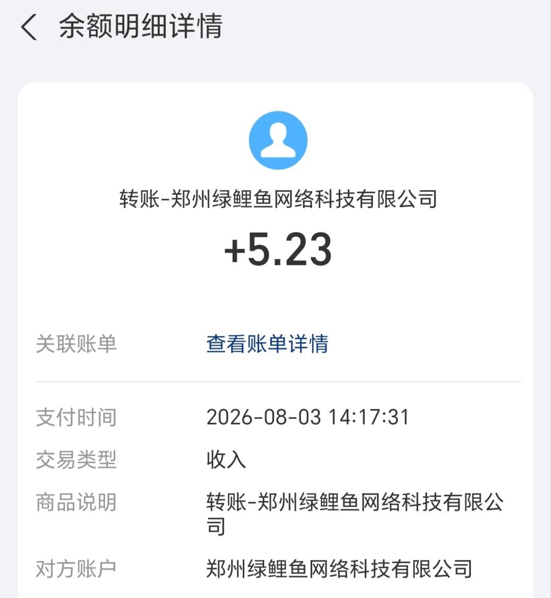 卡农破0，感谢官方，长江证券开户才领1.88，亏大发了！还是卡农官方好

22 / 作者:轻舞飞扬2030 / 