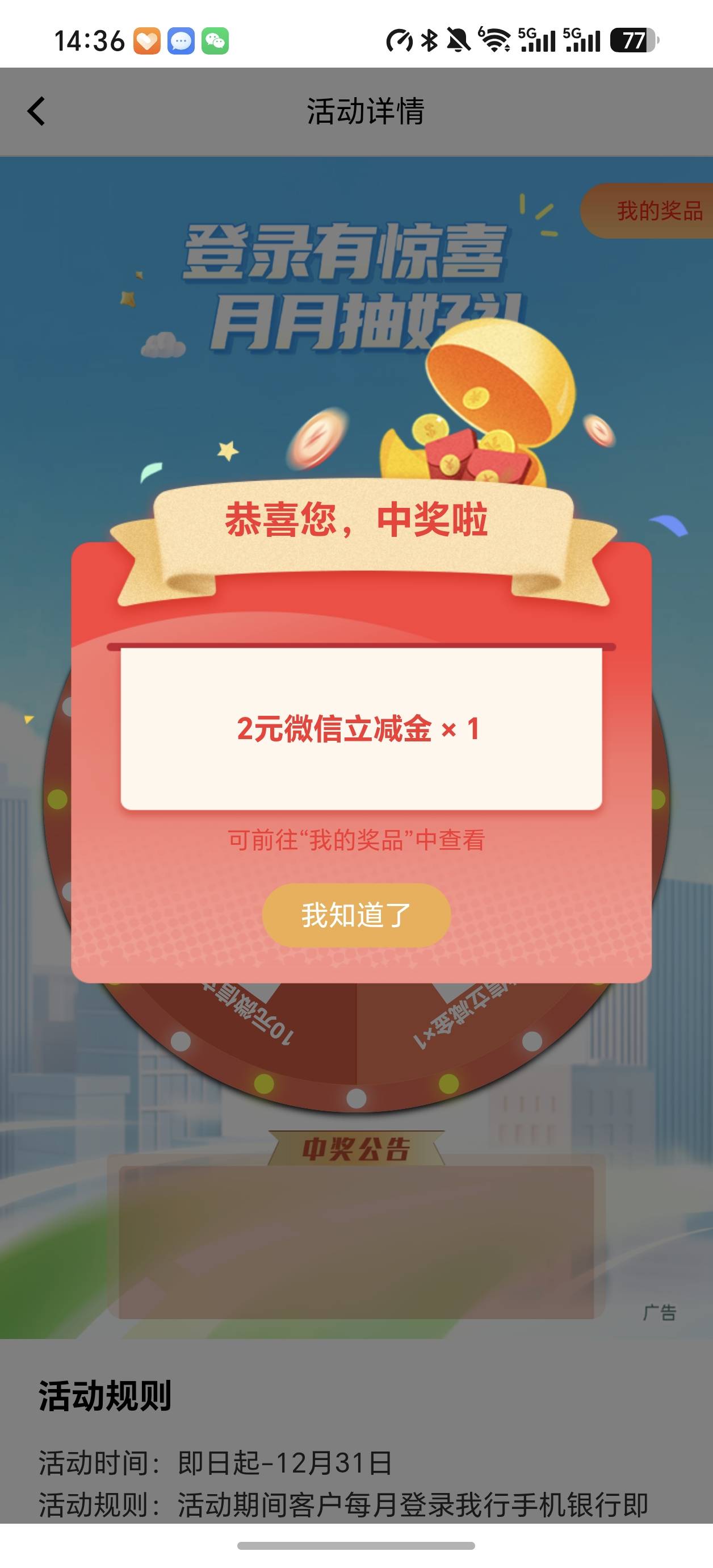 又是低保，好绝望好想哭

27 / 作者:雷神y / 