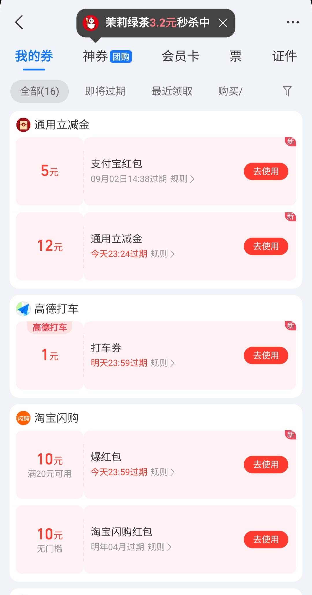 仙人掌确实秒，感谢

57 / 作者:廸加 / 
