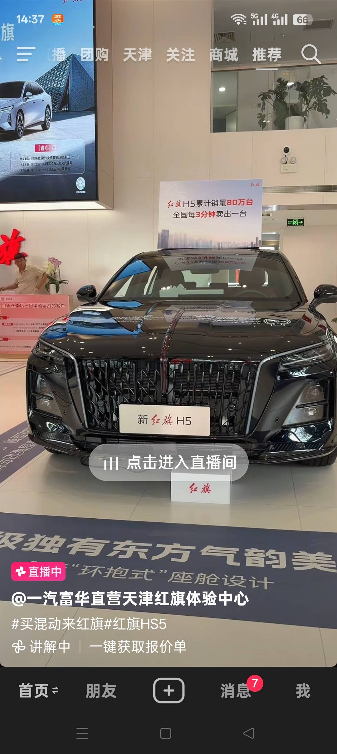 老哥们最近迷恋上这个车了中毒了，想以租代购买个行吗

45 / 作者:一棵松@ / 