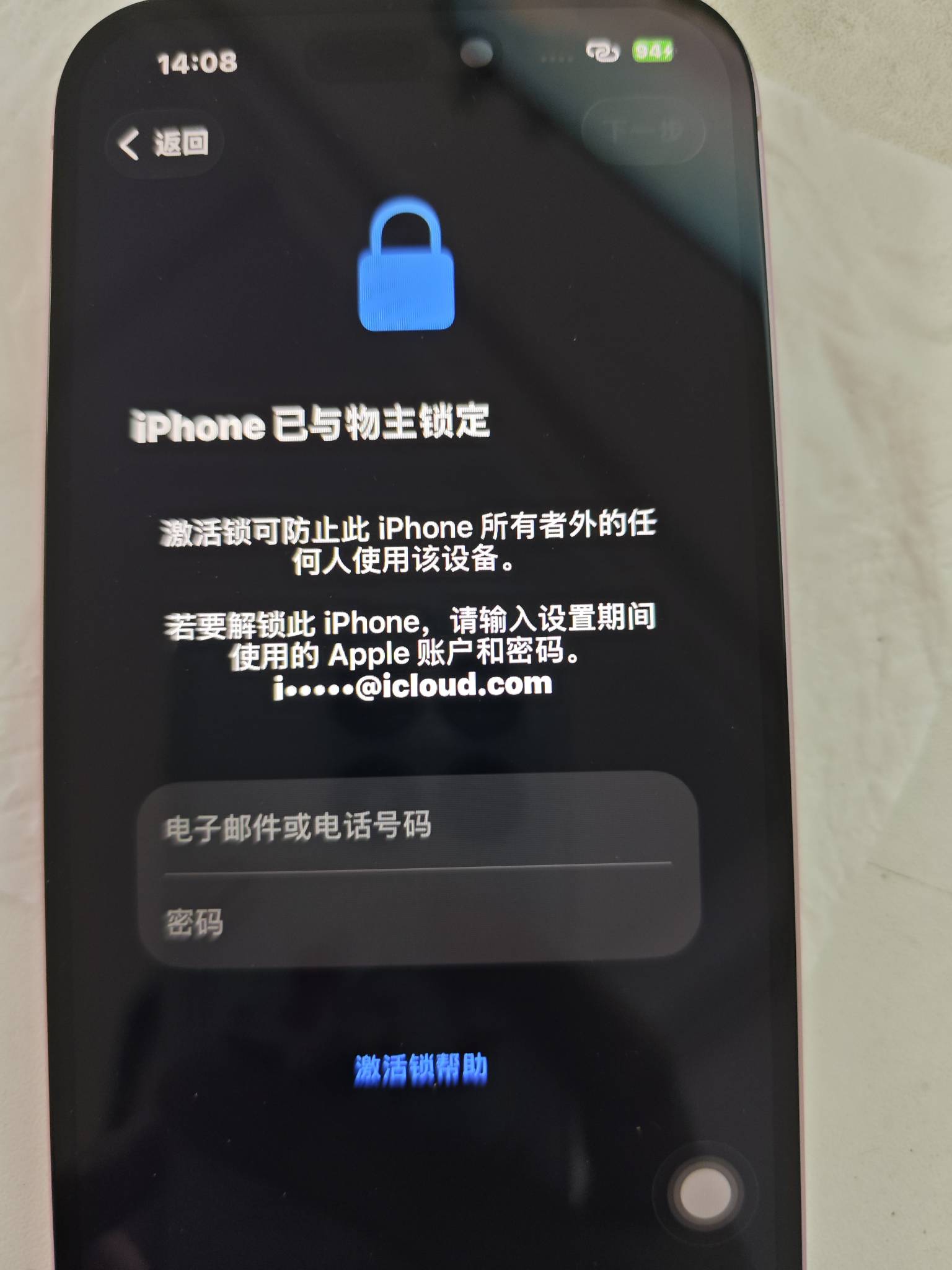 哥们你们知道跳ID多少钱吗？26的系统，有没有免费的？

16 / 作者:kingkellys / 