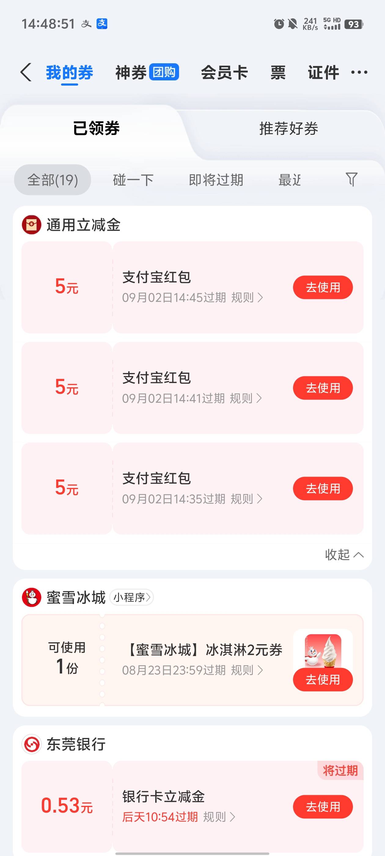 仙人掌只有3个手机号能买

54 / 作者:元小号 / 