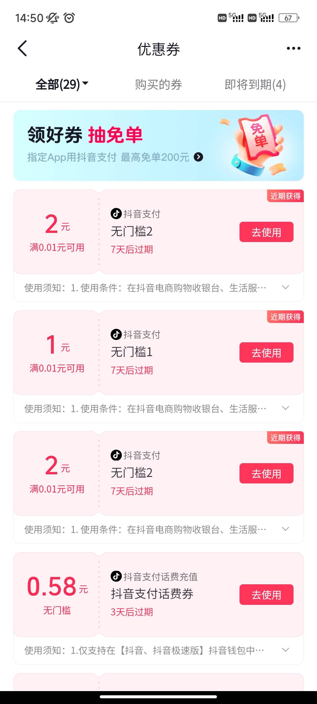 有要的吗  3块出

22 / 作者:陌陌1 / 