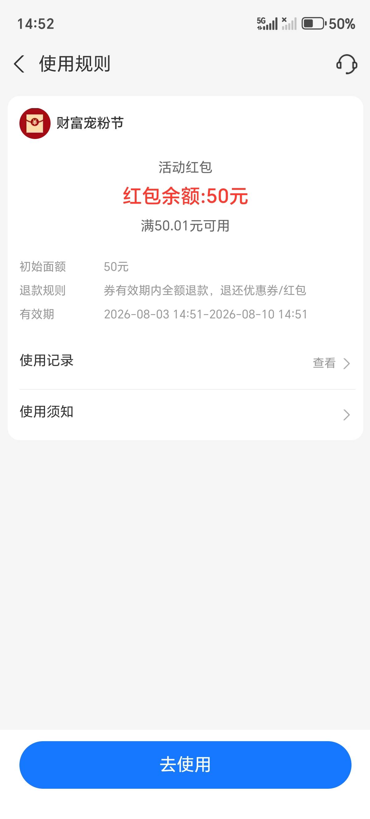 领到了，老哥们。请问下这个可以在任何超市使用吗？

42 / 作者:487. / 