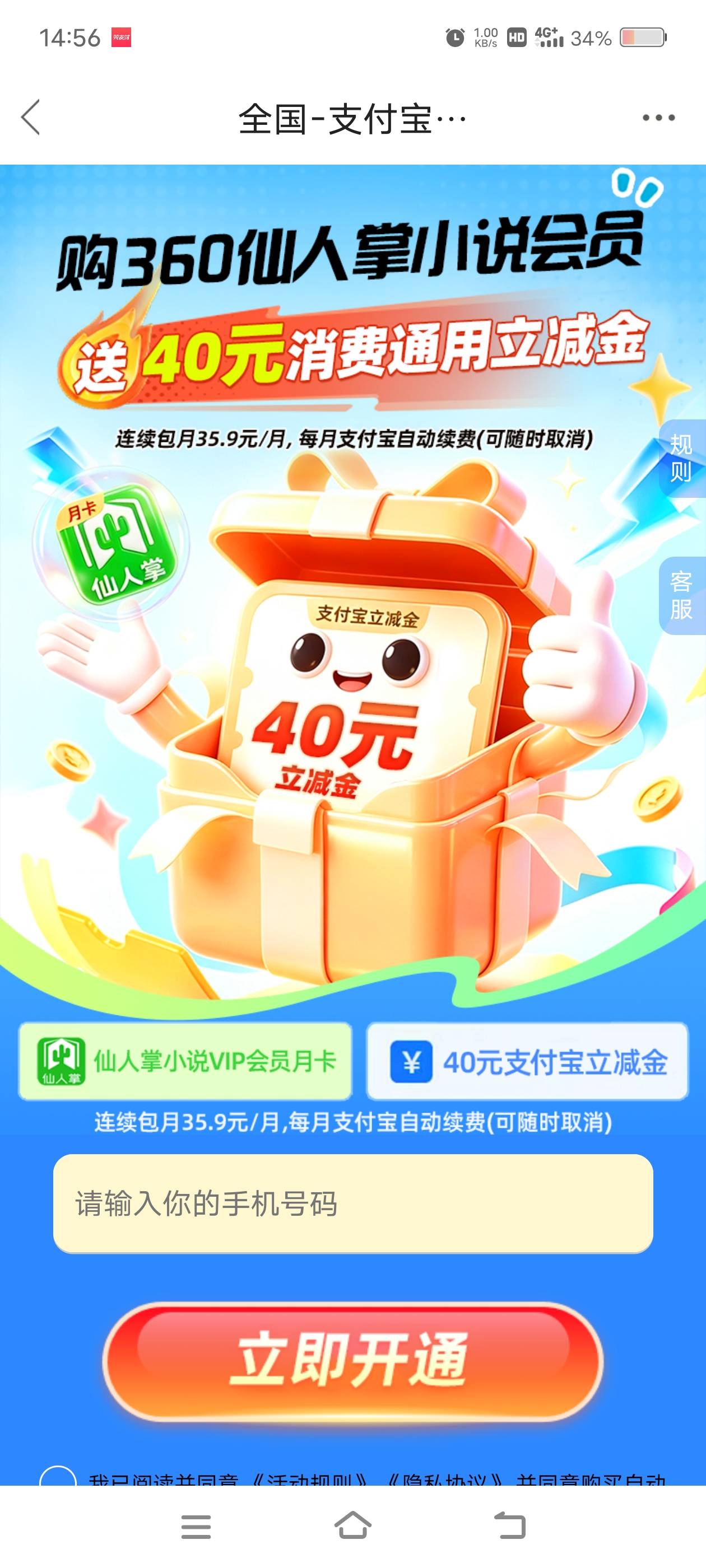 退了，润5

91 / 作者:财神到68 / 