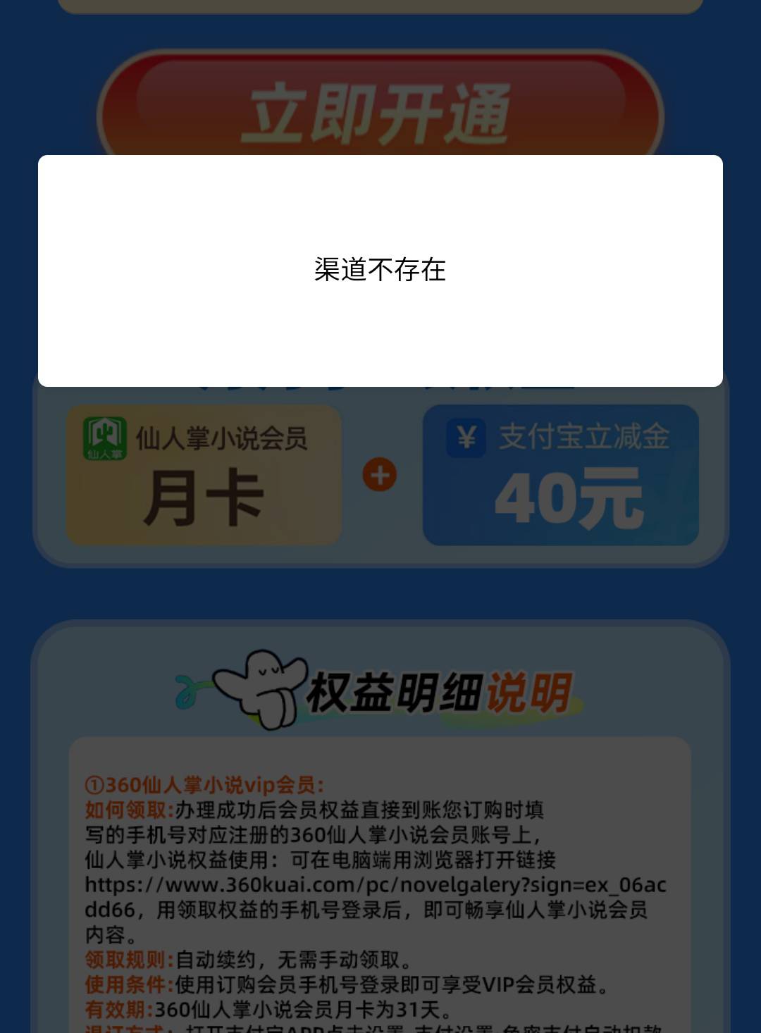 才搞了一个号就没了？

39 / 作者:蛋黄酱 / 