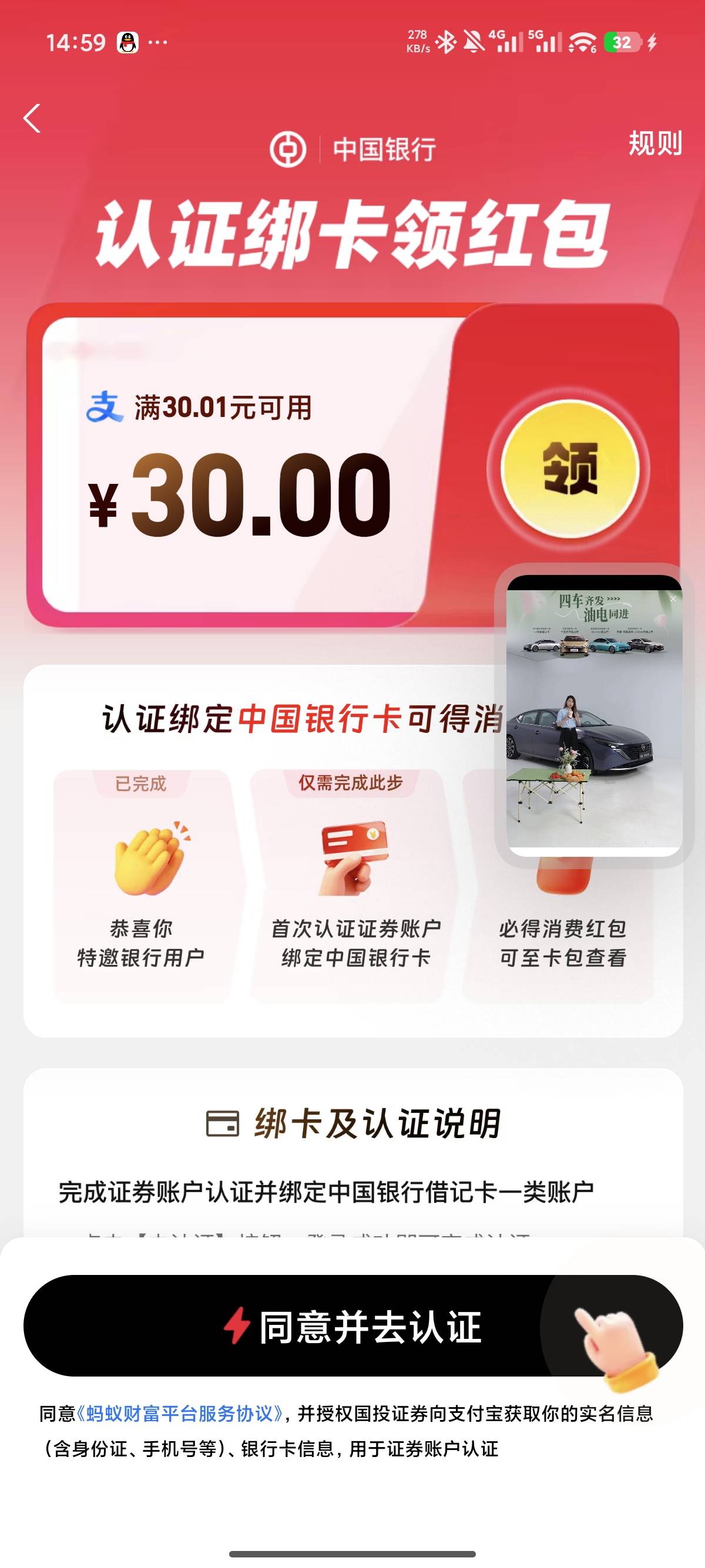 老哥们之前这种开过的在注销能不能领


97 / 作者:我马上上岸了 / 