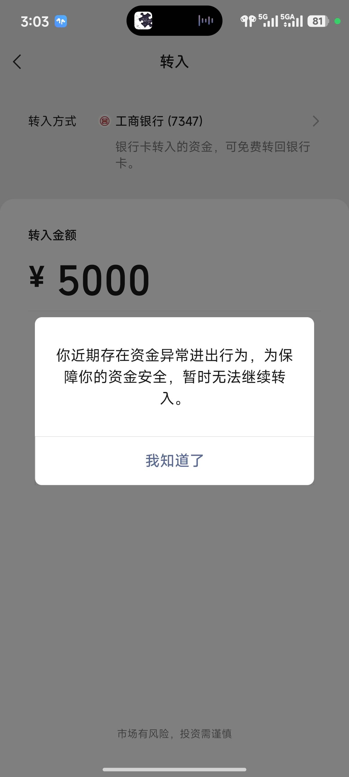 工行刷不了了怎么搞

86 / 作者:爱吃猪脚饭 / 