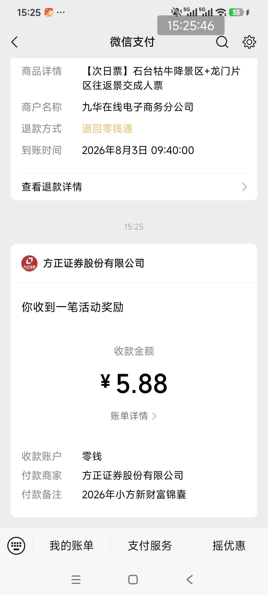 刚醒，感谢老哥破蛋

67 / 作者:小炫aaa / 