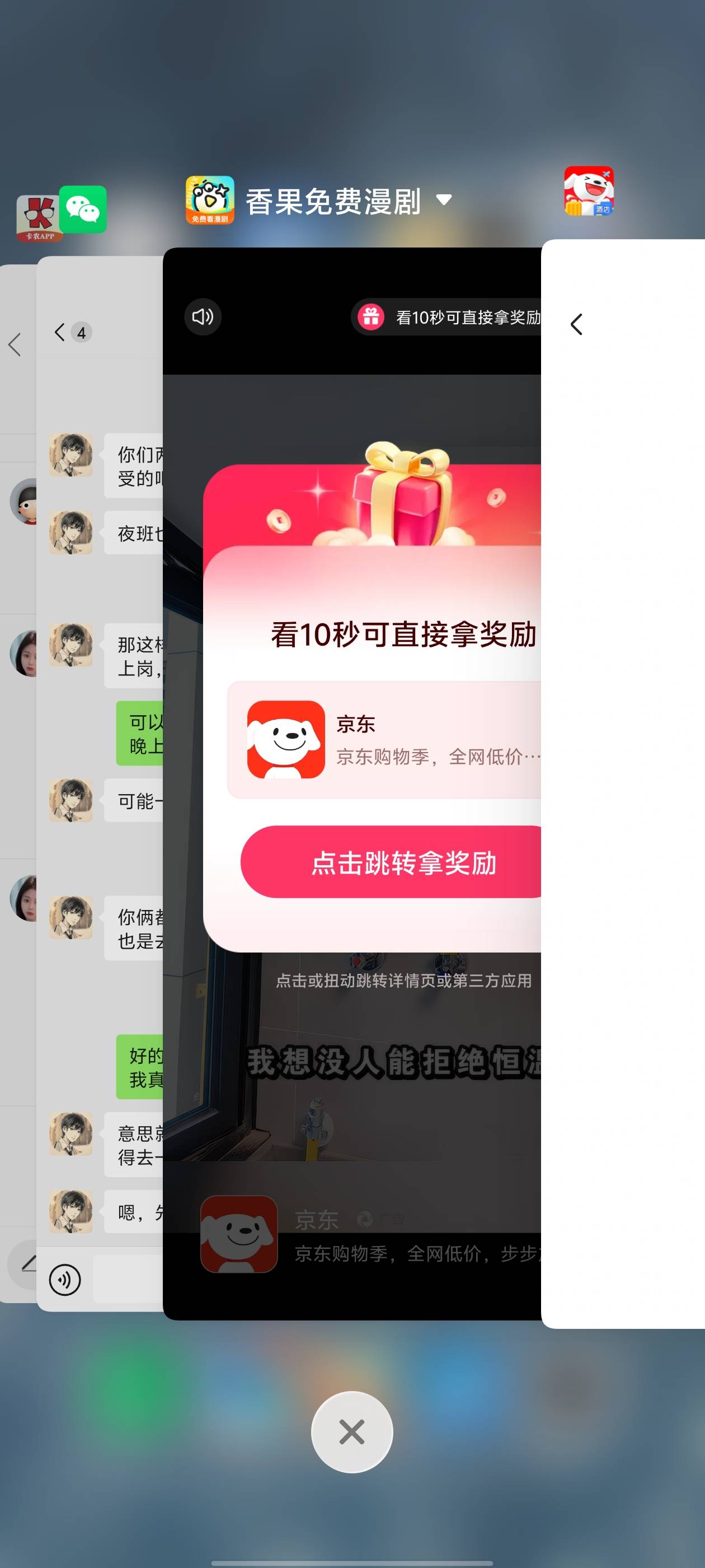一个广两块五，能到账不，卡农谁玩过这个


3 / 作者:卡农不缺人才 / 