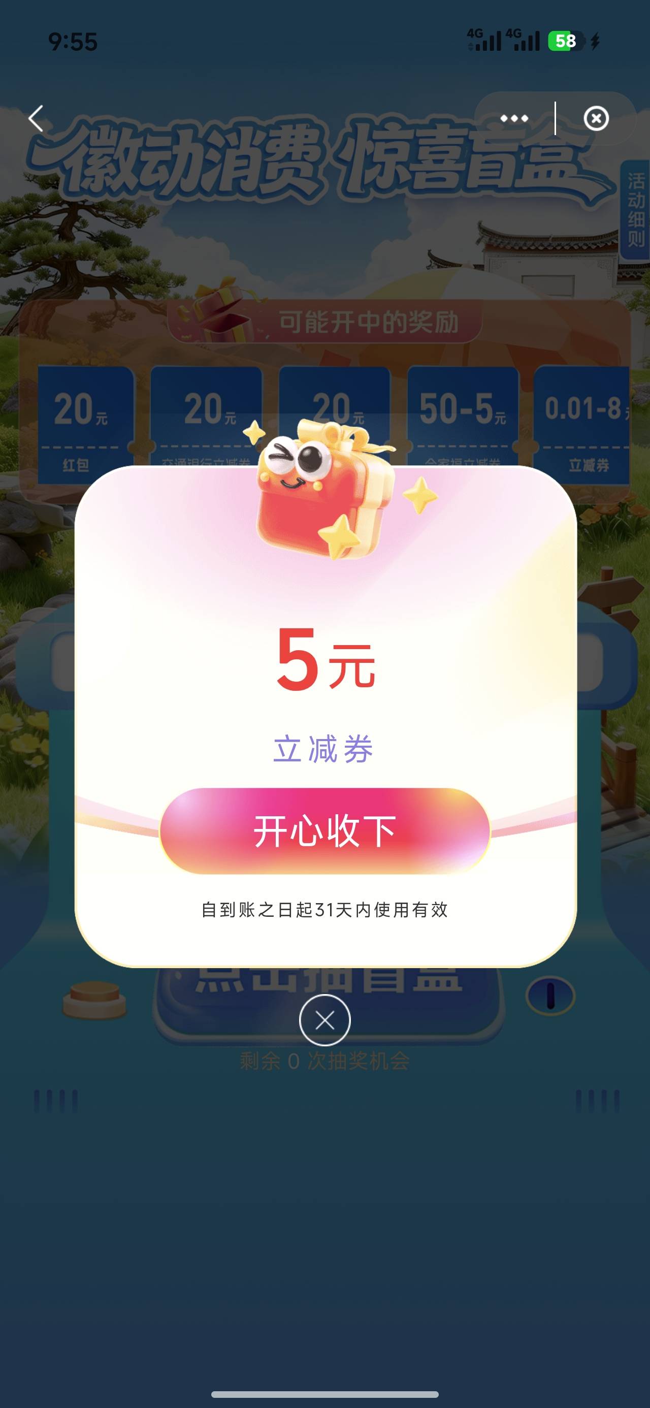 中信建投怎么回事啊？死活注销不干净，我记得明明注销了。支付宝开通还有账号，真的服38 / 作者:知了好不 / 