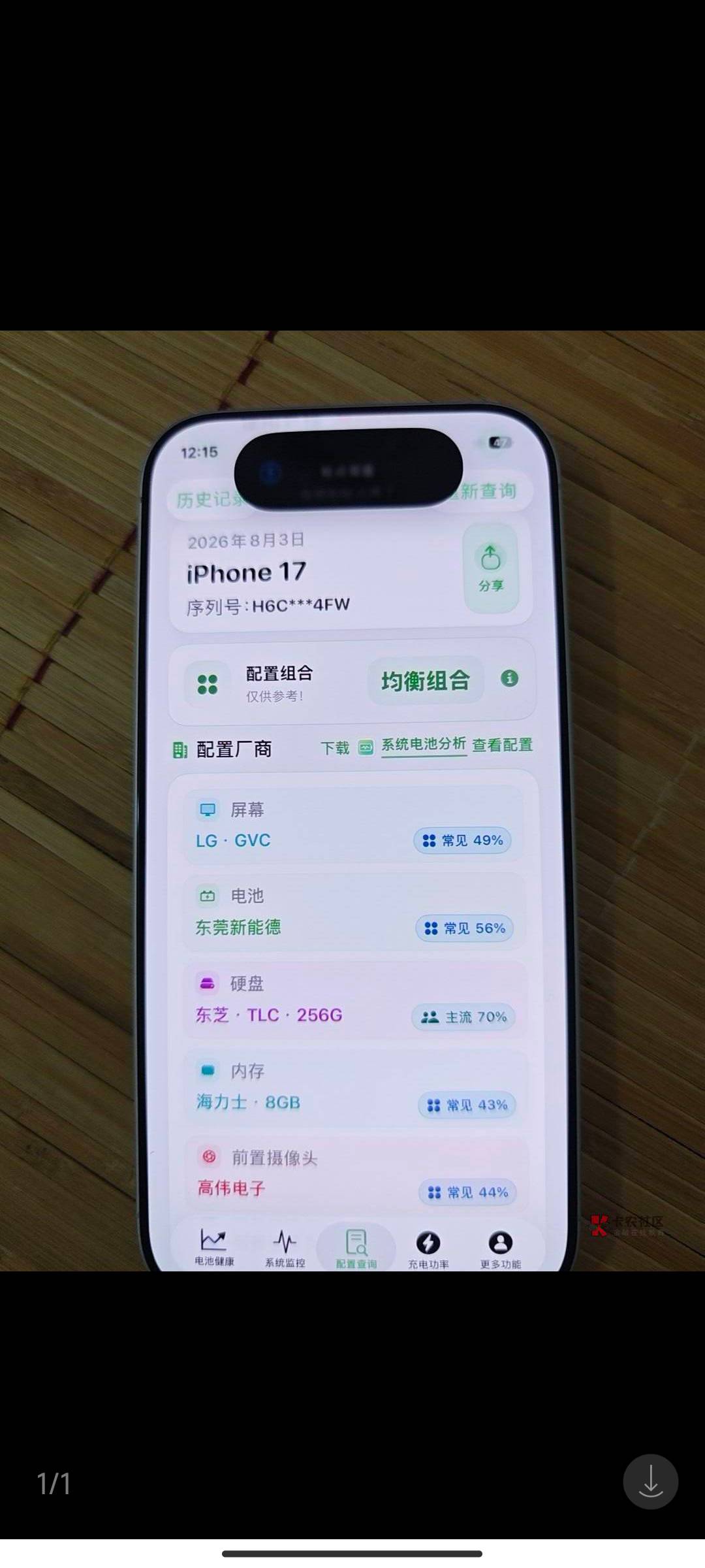 哈哈哈  刚刚老哥发的这个是假的吧   

13 / 作者:晚饭没得吃 / 