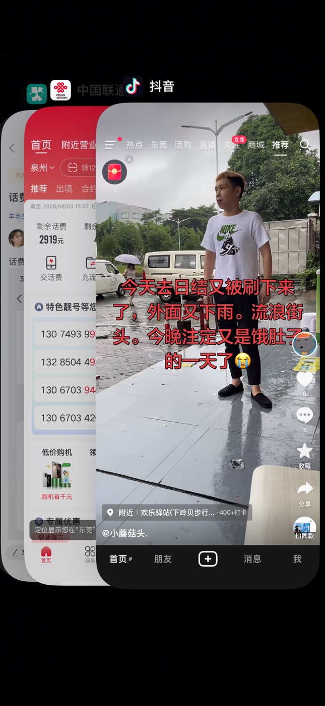 话费太特么贵了，

87 / 作者:花开花落人断肠 / 