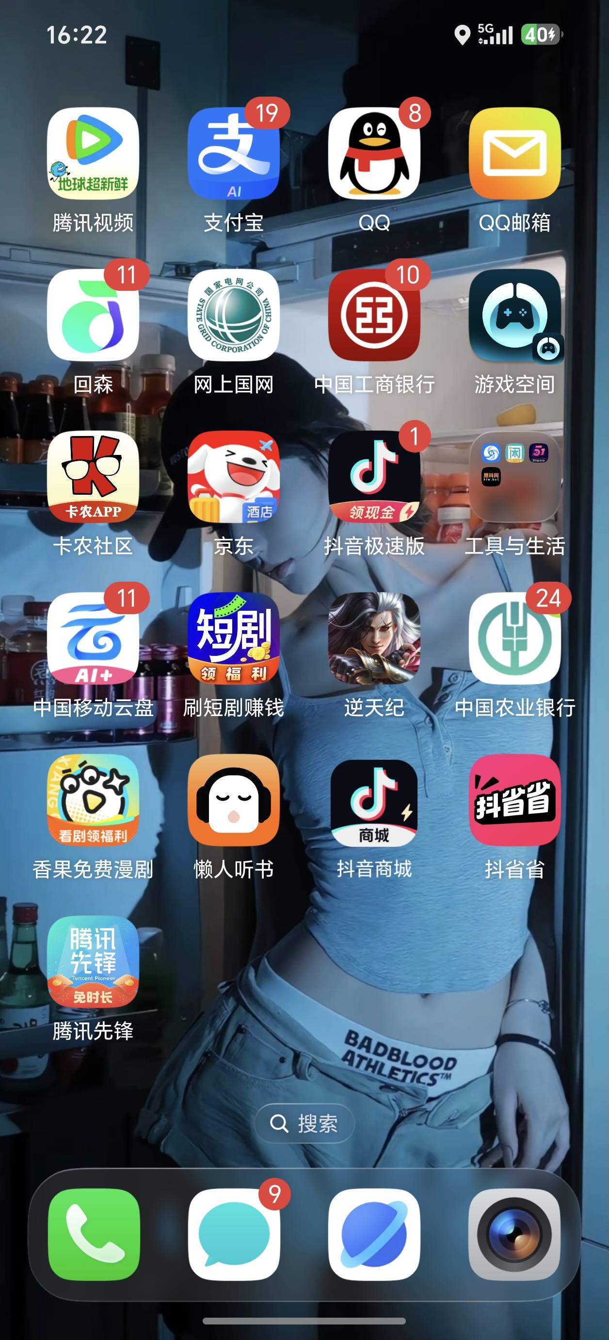 老哥们，香果不是这个吗。


27 / 作者:光 / 