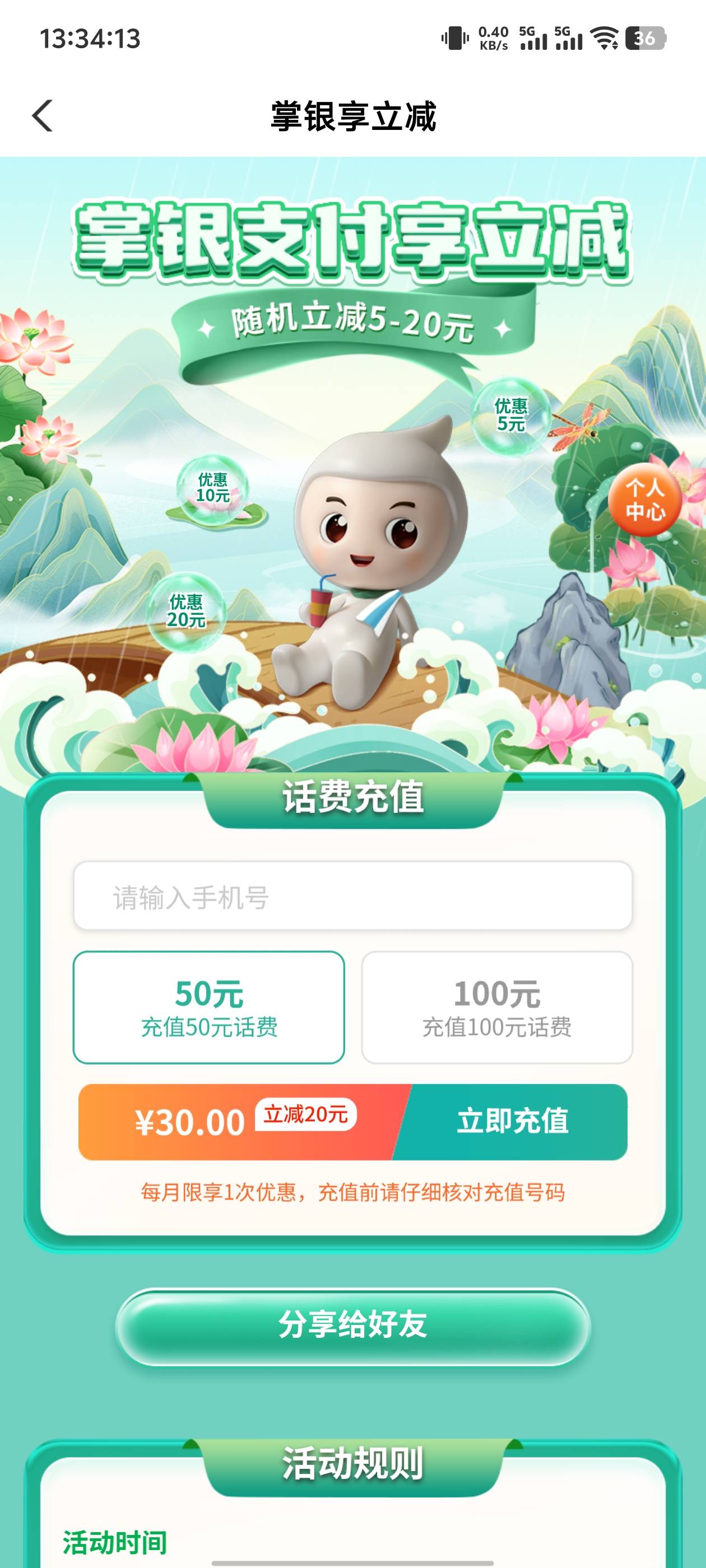 45有需要的没

6 / 作者:l卡神 / 